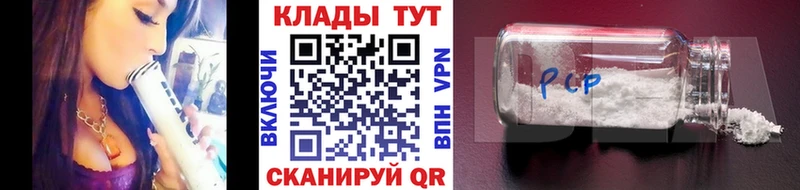 Какие есть наркотики Волжск ЭКСТАЗИ ГАШ Cocaine АМФЕТАМИН