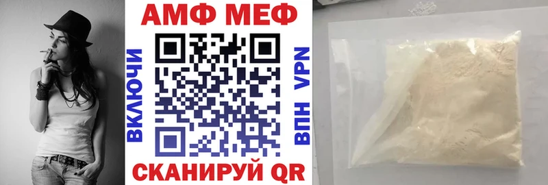 АМФ Premium  где купить наркотик  Волжск 