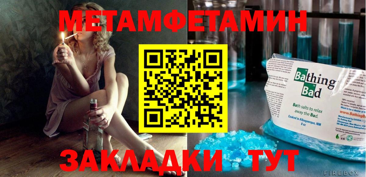 Волжск  АМФЕТАМИН  Вход с VPN  АМФ Розовый 