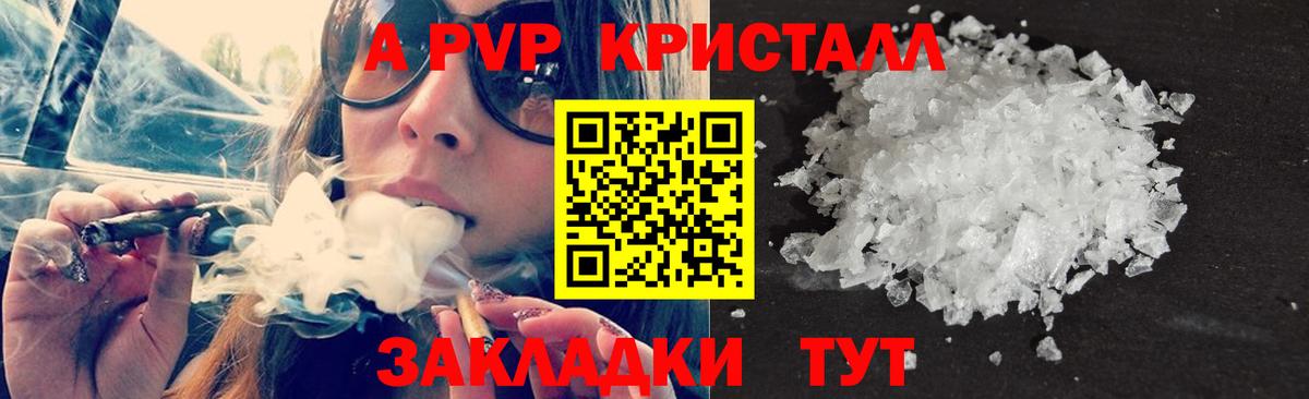 APVP СК Волжск