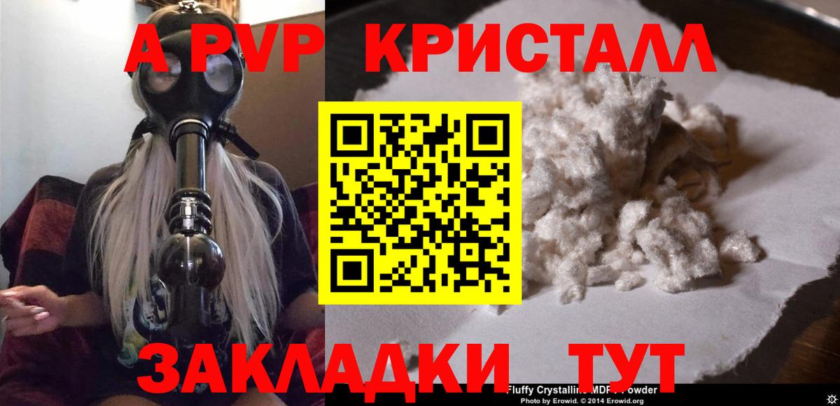 Каннабис  Волжск  COCAIN  Мефедрон кристаллы  Вход с VPN  ГАШИШ 