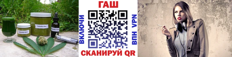 МЕГА как войти  Волжск  Cannafood конопля  купить наркоту 