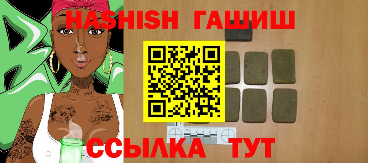 Кокаин  НБОМе  Alpha-PVP СОЛЬ кристаллы  Волжск  МАРИХУАНА  Мефедрон кристаллы  Героин 