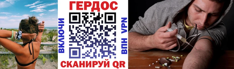 цена   Волжск  ГЕРОИН Heroin 