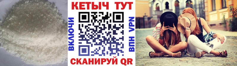 КЕТАМИН VHQ  маркетплейс клад  Волжск 