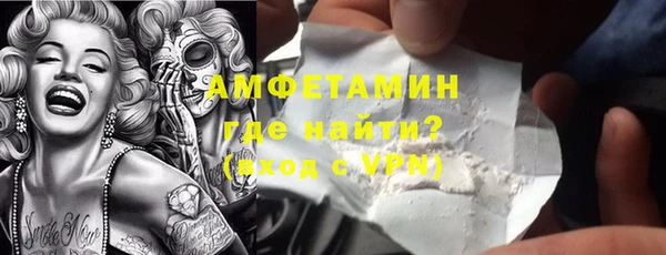 гашик Болхов