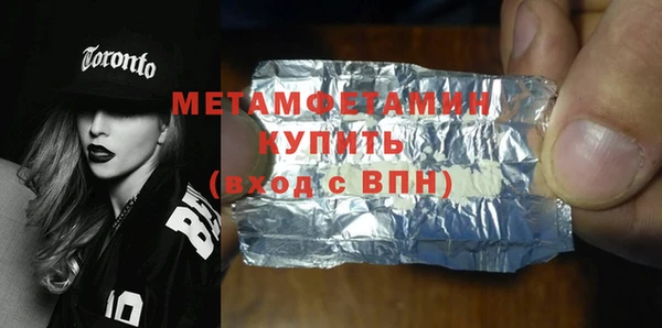 мдпв Осинники