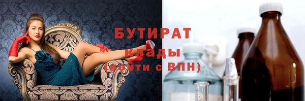 амф Болохово