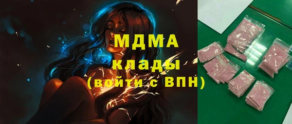 гашик Болхов