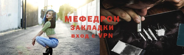 трава Болотное