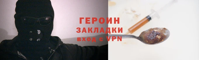 амф Болохово