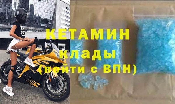 таблы Бежецк