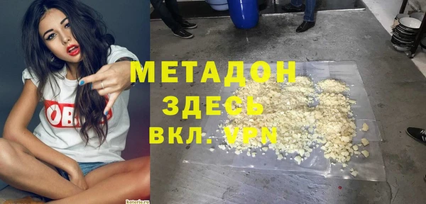 амф Болохово