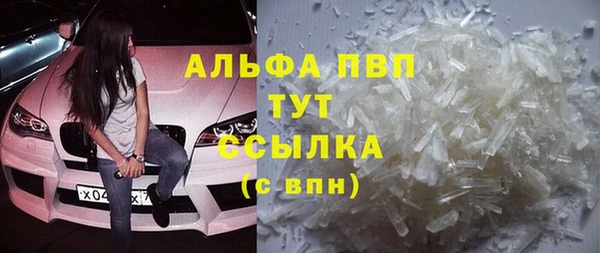 амф Болохово
