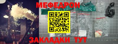 трава Балаково
