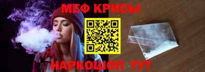 MESCALINE Бийск