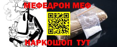 трава Балашиха