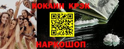 трава Балашиха