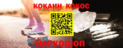 гашик Берёзовский