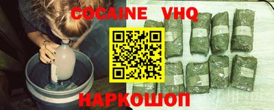 MESCALINE Бийск