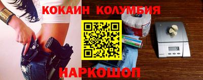 трава Балашиха