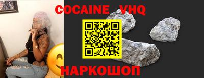 MESCALINE Бийск