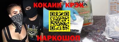 MESCALINE Бийск