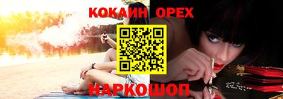 трава Балашиха