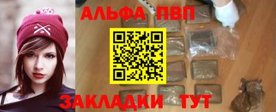 трава Балаково