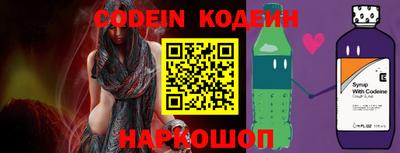 MESCALINE Бийск