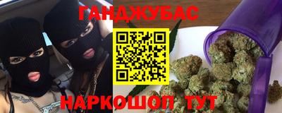 MESCALINE Бийск