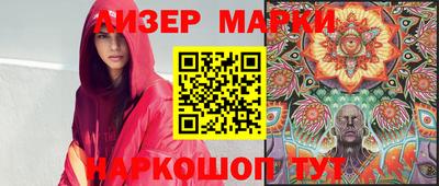 дистиллят марихуана Балахна