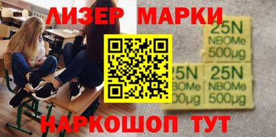дистиллят марихуана Балахна