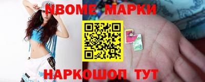 трава Балаково
