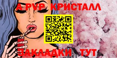 трава Балашиха