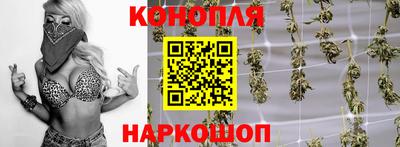 дистиллят марихуана Балахна