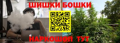 трава Балашиха
