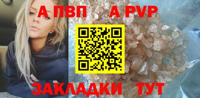 гашик Берёзовский