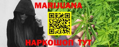 трава Балашиха