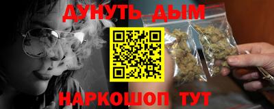 MESCALINE Бийск