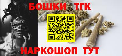 трава Балашиха