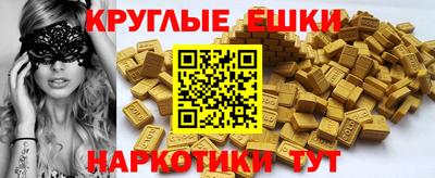 дистиллят марихуана Балахна