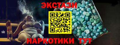 трава Балаково