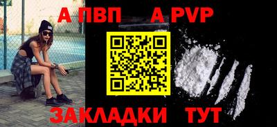 трава Балаково
