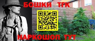 трава Балаково