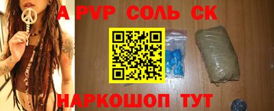 гашик Берёзовский