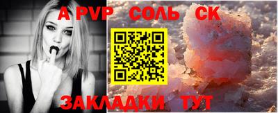 MESCALINE Бийск