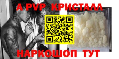 трава Балаково