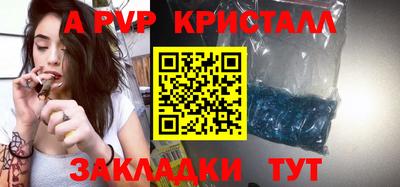 гашик Берёзовский