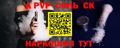 трава Балашиха